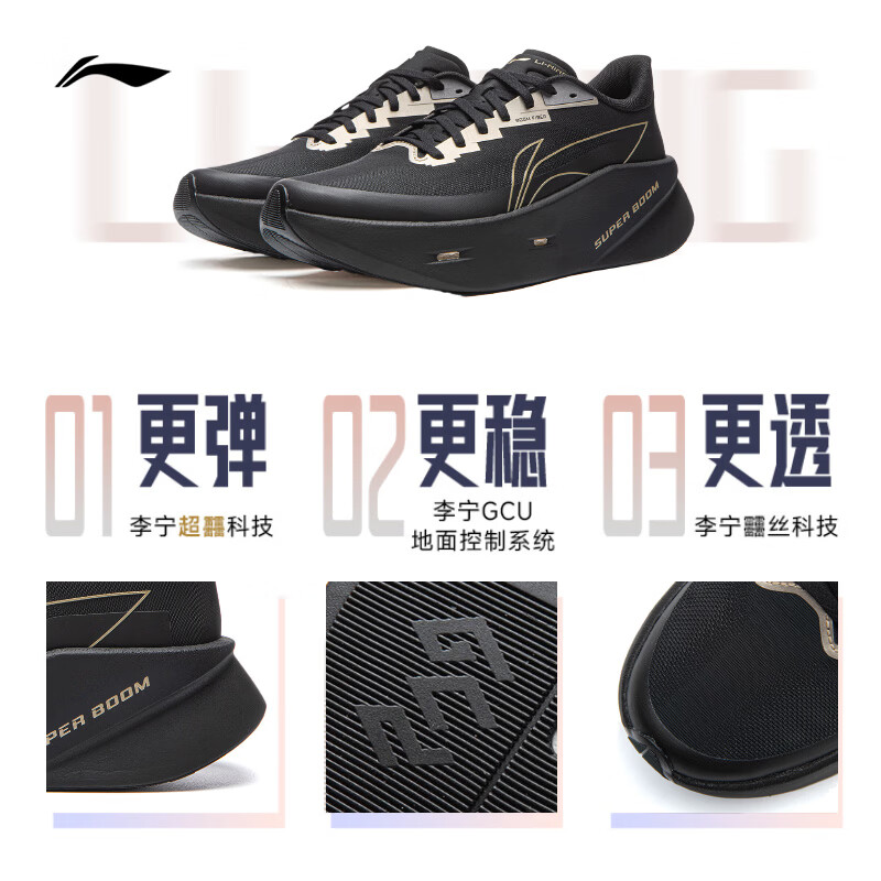 黑色-37