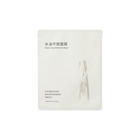 無印良品 MUJI 无印良品 MUJI 水油平衡面膜 补水贴片面膜