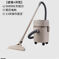 奥克斯 吸尘器家用大吸力工业用开荒保洁美缝猫毛狗毛强力地毯静音