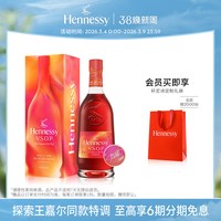 移动端：轩尼诗 限量版 洋酒 王嘉尔吊坠  700mL 1瓶 法国洋酒 包装