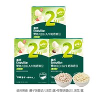  Enoulite/英氏 无糖添加益生菌 婴幼儿溶豆 【3盒 l 多维营养不缺席】椰子味*1+草莓味*2