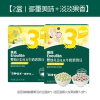  Enoulite/英氏 无糖添加益生菌 婴幼儿溶豆 【2盒 l 多重美味+淡淡果香】猕猴桃香蕉羽衣甘蓝味*1+蓝莓火龙果胡萝卜味*1