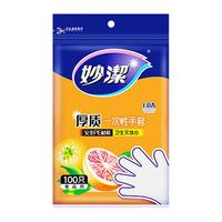 妙潔 一次性餐具