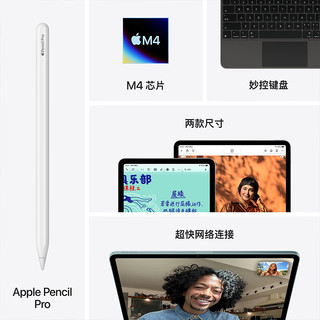 Apple 苹果 iPad Air 11 2026款 11英寸 平板电脑（2732*2048、Apple M4、12GB、128GB、WiFi版、深空灰色）