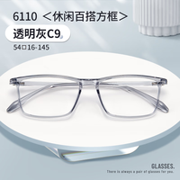  winsee/万新 防蓝光 近视眼镜架 万新防蓝光1.74超薄镜片 配万新防蓝光1.74超薄镜片 久森6110透明灰C9