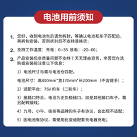 比亚迪 电动车锂电池