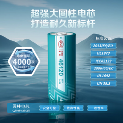 比亚迪 电动车锂电池