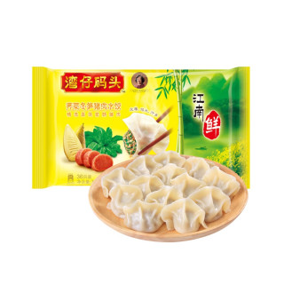 湾仔码头 水饺 三鲜营养 袋装速冻 早餐冷冻 1袋