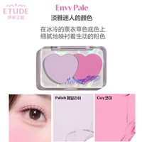 伊蒂之屋 ETUDE伊蒂之屋/爱丽小屋Heart Pop双色腮红膏高光修容化妆品正品