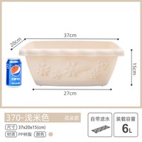 爱丽思 长方形树脂花盆 条纹款花盆   约6L 浅米色 长37cm