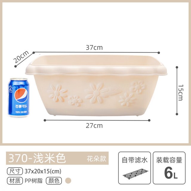 爱丽思 蔬菜绿植草莓种植 长方形树脂花盆