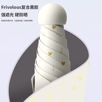 Baodini/宝迪妮 超强防晒 女士遮阳伞