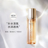 PROYA/珀莱雅 提拉紧致 护肤品套装+洁面+水+乳+霜