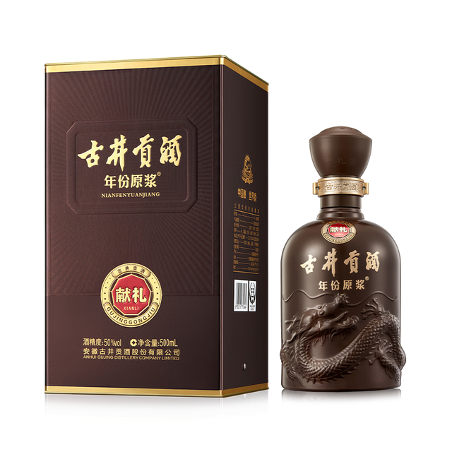 今日必买：古井贡酒 年份原浆 纯粮宴请 50度 盒装 白酒 500ml