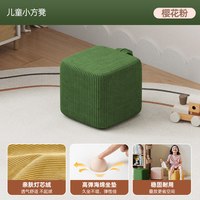 顾家家居 网红小凳子