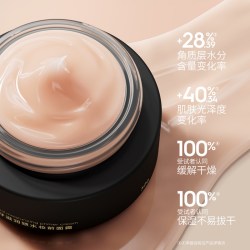 玛丽黛佳 减缓底妆暗沉 妆前面霜