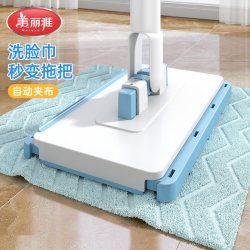 美丽雅 自动换纸 懒人拖把 洗脸巾 拖把夹布