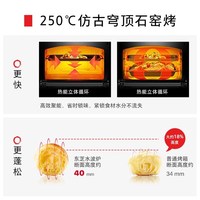  TOSHIBA/东芝 石窑烤 微蒸烤一体机