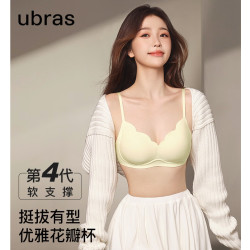 Ubras 【虞书欣同款】小花瓣杯软支撑性感内衣女聚拢文胸无钢圈胸罩