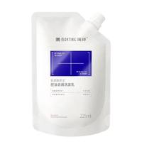 满婷 氨基酸控油洗发水225ml持久顺滑柔顺洗发乳清洁头发家庭装补充装