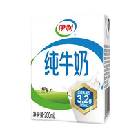 伊利 纯牛奶 全脂 200ml 盒装 无菌砖 优质奶源 200ml 24盒