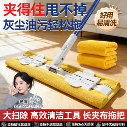 BOOMJOY 一拖净 平板拖把