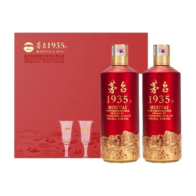  茅台酱香酒 酱香型白酒  包装 53度