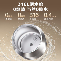 美的 全水路0塑料 电热水瓶
