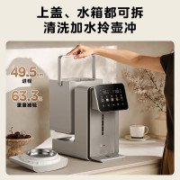 美的 全水路0塑料 电热水瓶 烧水壶 5L 升级款31WPro