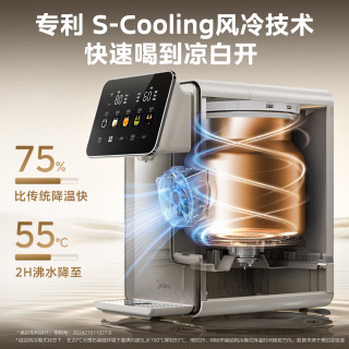 PLUS会员：美的 全水路0塑料 电热水瓶