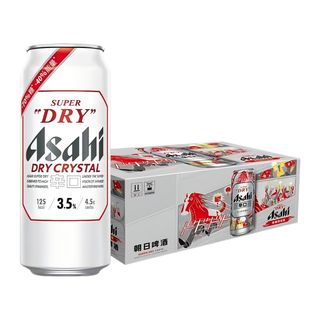  asahi/阿莎希 生啤酒  马年礼盒3.5度 500mL 18罐 礼盒装