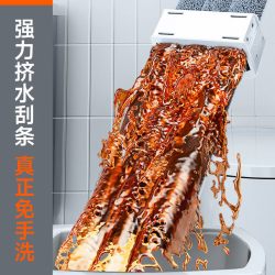 佳帮手 免手洗 平板拖把
