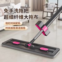苏力达 免手洗 懒人拖把