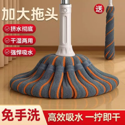 陶市 免手洗自拧水 拖把