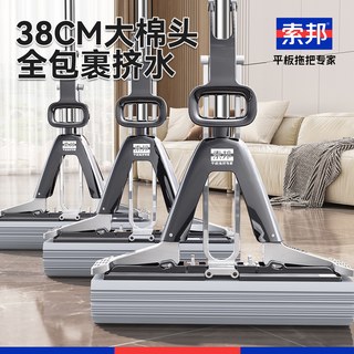  索邦 免手洗 海绵头拖把