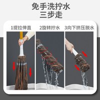 宝时可 免手洗拧水 旋转拖把