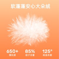 88VIP：班喜迪 保暖 婴儿羽绒服