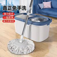 恒路 免手洗 旋转拖把 拖布桶 拖布