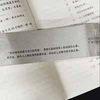 书单推荐、今日必买：书迷请收藏！作家马伯庸2025年度书单出炉！