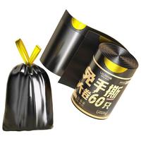  HANSHILIUJIA/汉世刘家 免撕抽绳 垃圾袋