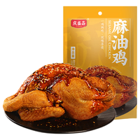 庆盛昌 椒麻鸡 下酒菜卤味