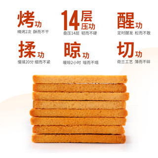  MIDUOQI/米多奇 多种口味混合 馍片馍丁