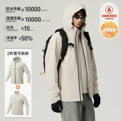 安踏 水壳3.0 男女款三合一冲锋衣