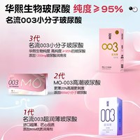  名流 超薄 避孕套 10只装