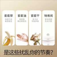  durex/杜蕾斯 超薄裸感 避孕套 其它规格