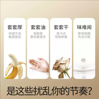  durex/杜蕾斯 超薄裸感 避孕套 其它规格
