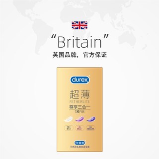  durex/杜蕾斯 超薄裸感 避孕套 其它规格