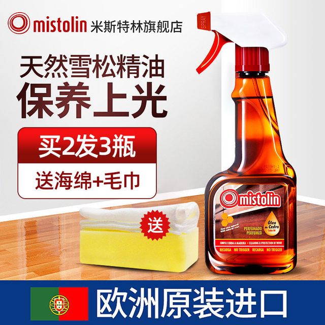 MISTOLIN 柠檬香地板保养精油 360ml