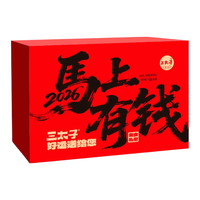  三太子 解馋 休闲零食大礼包