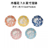 移动端：TOKI MINOYAKI 日式釉下餐具陶瓷木槿花盘餐盘家用套装菜盘